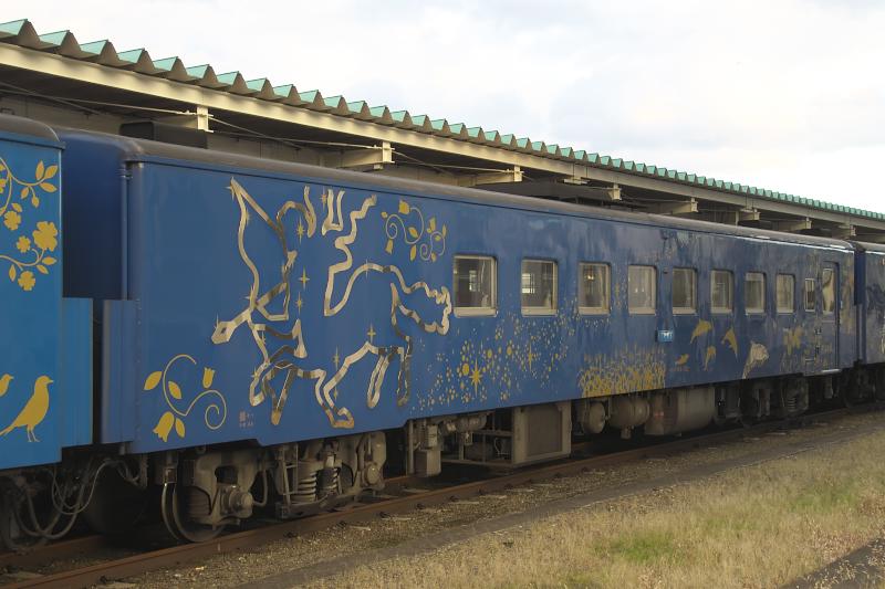 _d5c6075.jpg