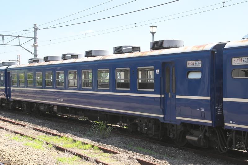 _d5c9826.jpg